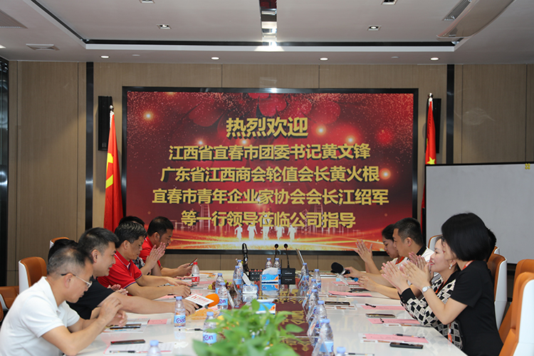 欢创人力集团 欢创人力集团