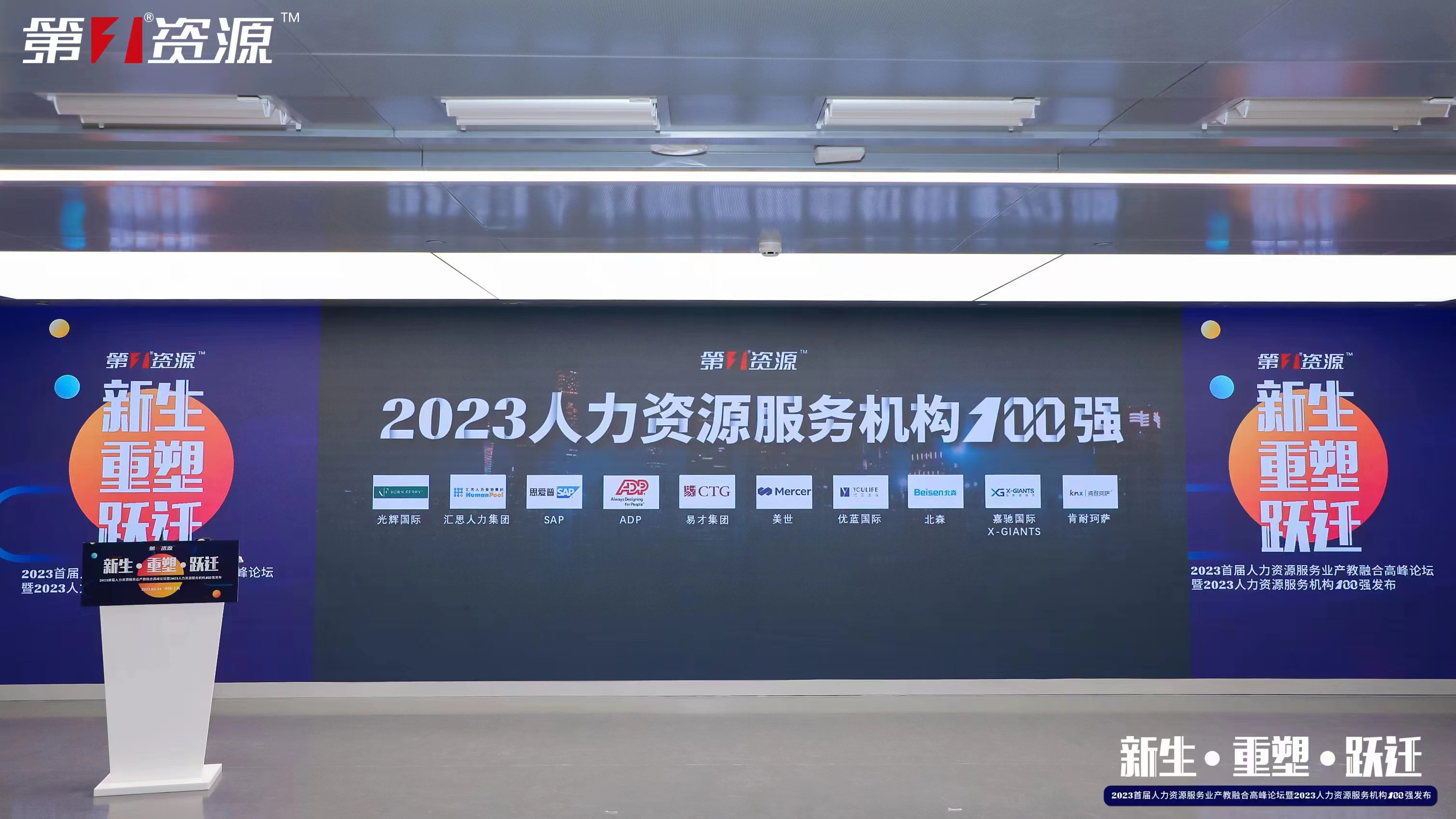 欢创集团 欢创集团